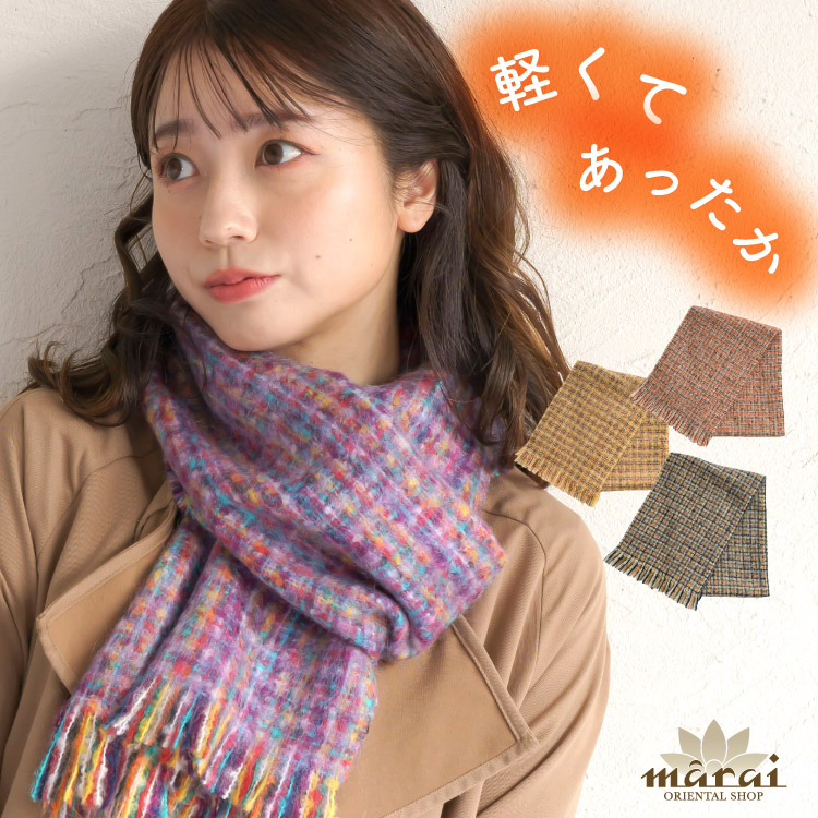 マフラー/ショール Hemp Mix Knitted Muffler 装いに彩りを。ミックスマフラー マフラー レディース ストール