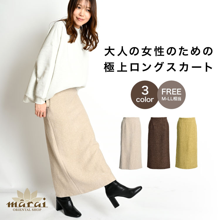 タイトスカート レディース スカート オフィスもデートも。ミニ 