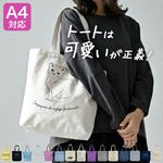 �ȡ��ȥХå� A4 ������ �Хå� �ᥤ��Ǥ⥵�֤ˤ�Ȥ��롣�ǥ�����ȡ��ȥХå� �ե����ʡ��դ� �ݥ��å��դ� ��ǥ����� ��� �˽����� ���ޥ��ʥ� �ͥ� ���� ���� �ǥ����� 10�� 20�� 30�� 40�� 50�� 60��