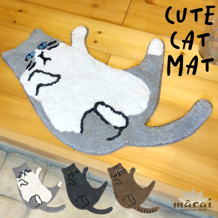 アクセントマット 猫 ネコ にゃんこ キャット こにゃにゃちわ