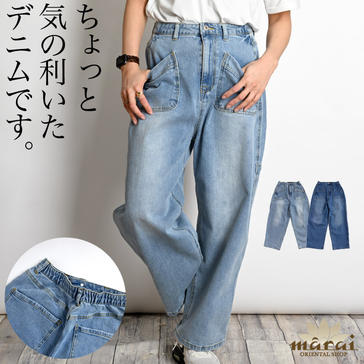 DT★Max Mara★liana ストレッチデニムパンツ S MAXMARA MAX MARA エス マックスマーラ ジーンズ GIALLO