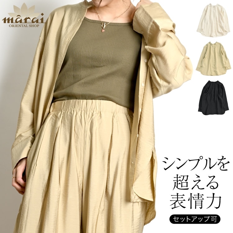 シャツ ブラウス レディース シンプルを超える表情力。ビンテージクロスシャツ トップス 羽織 前開き 2WAY きれいめ こなれ感 無地 ゆったり 体型カバー 楽ちん ベーシック 春 夏 秋 セットアップ可 30代 40代 50代 60代