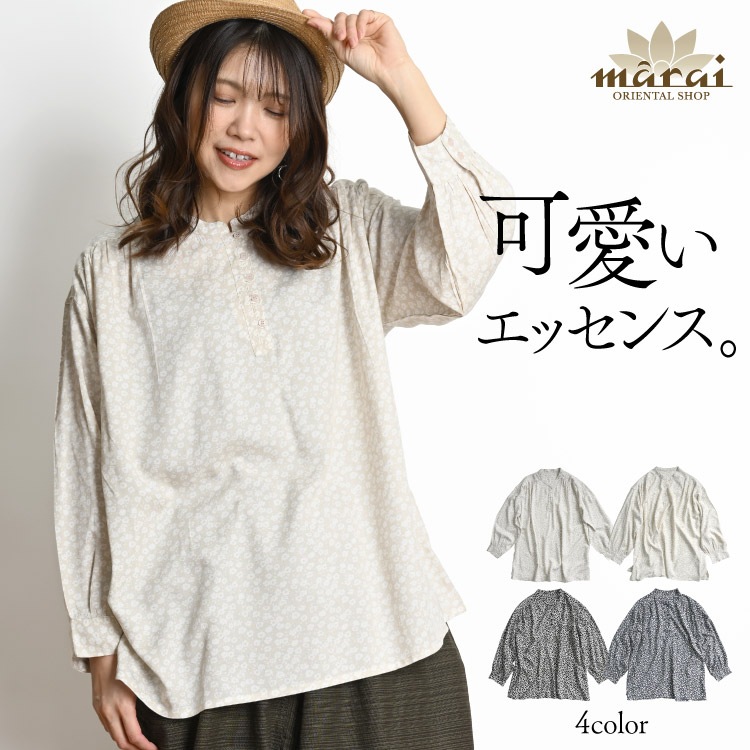 ブラウス レディース 花柄 長袖 可愛いエッセンス。小花柄ギャザーブラウス シャツ ブラウス トップス フラワー 総柄 春 夏 春服 夏服 30代 40代 50代 60代 カジュアル ナチュラル ファッション