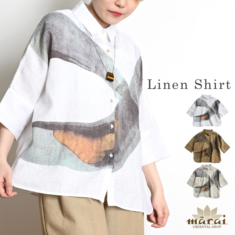 シャツ レディース リネンシャツ メンズ 半袖 五分袖 風と遊ぶアート柄。リネンシャツ rb61097 柄シャツ 麻シャツ 麻 大きいサイズ ゆったり シャツブラウス ブラウス 麻 100 麻100% 春 夏 シャツ レディース メンズ リネンシャツ 麻 リネン トップス 風と遊ぶ