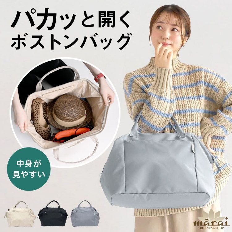 �ܥ��ȥ�Хå� ���޸� ��ǥ����� ��� ������ ����꡼���� �ѥ��äȳ����ơ����äȼ��Ф������ޤ����ܥ��ȥ�Хå� ���������Хå� �Ф�ݤ� ����� ι�� ���� ���� 2way 3way �Хå� �� ���� ���� ����������� ��Ω ̵�� �١����� �֥�å� ���졼