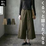 �磻�ɥѥ�� ��100�� �ĥ��� ��ǥ����� ��� �礭�������� M L LL 3L 4L �������ȥ��� ��ä��� �η����С� �� �� �� �� ��ǯ �����륷������ �˽����� ���󥪥շ��� ���줤�� �����奢�� �١�����/�֥�å�/������