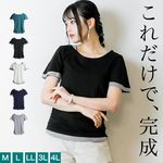 T åȥ Ⱦµ ǥ 쥤䡼 Ť Ǵե쥢µ㡼󥰥åȥ 礭 ȥåץ 롼ͥå ե쥢µ 㡼 ηС 餻 ͽ Х顼 奢 줤 եߥ˥  ä   