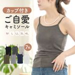 ���å��դ�����ߥ����� �֥�ȥå� ���������ͥå� ����ʡ� ��ǥ����� �Ρ��֥鴶�� �礭�������� ï�ˤ⸫���ʤ���⡢���ڤˡ����å��դ����åȥ󥭥�ߥ����� �Ρ����꡼�� �ʥ��ȥ֥� ��100 �ե饤���Ԥ� ���� Ʃ���ˤ��� ���ȥ�å� ������ M L LL 3L 4L �� �� �� ��