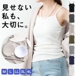 カップ付きキャミソール ブラトップ スクエアネック インナー レディース ノーブラ感覚 大きいサイズ 誰にも見せない私も、大切に。カップ付きコットンキャミソール ノースリーブ ナイトブラ 綿100 フ