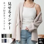 åդߥ ֥ȥå ͥå ʡ ǥ Ρ֥鴶 礭 ïˤ⸫ʤ⡢ڤˡåդåȥ󥭥ߥ Ρ꡼ ʥȥ֥ 100 ե饤Ԥ  Ʃˤ ȥå  M L LL 3L 4L    