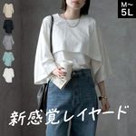 ������ ���󥯥ȥå� ��ǥ����� ��� 2�����å� ���åȥ��å� �����Х쥤�䡼�ɡ��������դ��ѷ����󥯥ȥå� �礭�������� ���åȥ��� �ץ륪���С� ����ʡ� �Ρ����꡼�� �ȥåץ� �η����С� ����ӱ��� ����Ū �ѷ� �� �� ��