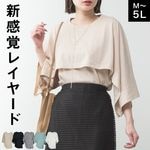 ケープ タンクトップ レディース メンズ 2点セット セットアップ 新感覚レイヤード。ケープ付き変形タンクトップ 大きいサイズ カットソー プルオーバー インナー ノースリーブ トップス 体型カバー 
