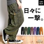 ストーンウォッシュ サルエルパンツ メンズ レディース バルーンパンツ カーゴパンツ 日々に一撃。ストーンウォッシュパンツ ボトムス アラジンパンツ ジョガーパンツ エスニック アジアン ユニセックス