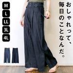 デニム レディース メンズ フレアパンツ ワイドパンツ スリット おしゃれって、実は毎日のことなんだ。デニム裾ベンツワイドパンツ 大きいサイズ ボトムス ジーンズ タックパンツ ガウチョ ウエストゴム