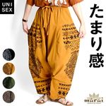 サルエルパンツ エスニック柄 カーゴパンツ メンズ レディース ユニセックス たまり感で、差がつく。サイドポケット柄サルエルパンツ アラジンパンツ エスニック アジアン ファッション 大きいサイズ ゆ