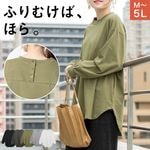 後ろボタン 長袖 カットソー ロンT レディース 大きいサイズ ふりむけば、ほら。後ろボタン長袖カットソー トップス Tシャツ 体型カバー 丈長め お尻 隠れる ポケット付き クルーネック 30代 4