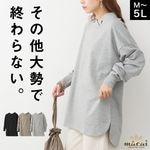 スウェット 長袖 レディース メンズ ハイネック プルオーバー トレーナー ミニ裏毛 その他大勢で終わらない。ハイネックアイレットプルオーバー 大きいサイズ ゆったり ゆる トップス 丈長め ストレッ