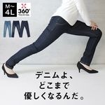 スキニーデニム レディース メンズ スキニー レギパン ストレッチ デニムよ、どこまで優しくなるんだ。オールラバースキニーデニムパンツ ジーンズ 大きいサイズ ボトムス ウエストゴム ゆったり ぽっち