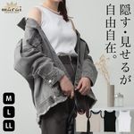 タンクトップ レディース インナー ノースリーブ クルーネック 笑顔みたいなネックライン。ランダムリブタンクトップ ブラ紐隠し 肌着 下着 バイカラー 無地 シンプル 重ね着対応 綿100 M L L