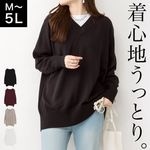 セーター レディース Vネック ニット 着心地うっとり。Vネックドルマンセーター ドルマンスリーブ トップス 長袖 秋冬 ゆったり 大きいサイズ 体型カバー リブニット プルオーバー シンプル きれい