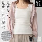 ブラ紐隠し インナー タンクトップ ワッフル レディース 見せない、見せても可愛い。ブラ紐隠しワッフルタンクトップ 綿100％ キャミソール ブラ紐が見えない ストラップ 幅広 スクエアネック 重ね着