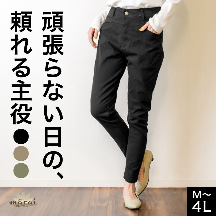 頑張らない日の、頼れる主役。ツイルサルエルパンツ サルエルパンツ レディース ダンス 大きいサイズ ゆったり テーパードパンツ ロングパンツ 綿 コットン M L LL 3L 4L ブラック ベージュ カーキ