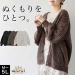 カーディガン レディース ニット 羽織り 長袖 ぬくもりをひとつ。モヘアライクカーディガン 大きいサイズ M-L LL-3L 4L-5L 体型カバー ゆったり 軽い あったか 無地 秋 冬 デイリー 