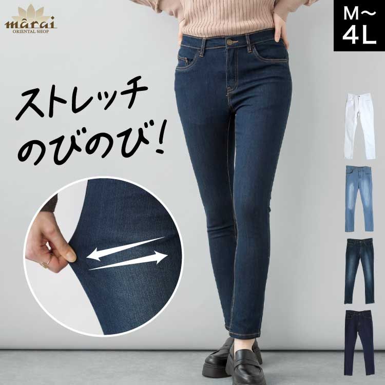 スキニーパンツ デニム レディース ストレッチ 美脚 パンツ デニムパンツ 大きいサイズ ウエストゴム 楽 伸びる ジーンズ ジーパン Gパン スリム ボトムス ロングパンツ M L LL 3L 4L ゆったり 細見え 大人カジュアル きれいめ オフィス 通勤 春 夏 秋 冬