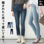 【3-10日で発送】スキニーパンツ デニム レディース ストレッチ 美脚 パンツ デニムパンツ 大きいサイズ ウエストゴム 楽 伸びる ジーンズ ジーパン Gパン スリム ボトムス ロングパンツ M 