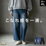 ��3-10����ȯ���ۥǥ˥� �ѥ�� �磻�ɥѥ�� ��ǥ����� �礭�������� ���ȥ졼�ȥѥ�� ��ä��� �ܥȥॹ ������ �����ѥ� �η����С� ���󥰥ѥ�� �����奢�� ��� 30�� 40�� 50�� �����륷������ M L LL 3L 4L �ͥ��ӡ� �֥롼