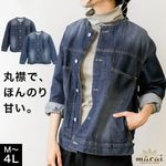 【3-10日で発送】Gジャン レディース デニムジャケット 大きいサイズ アウター ラウンドカラー ジャケット コットン100% M L LL 3L 4L 春 秋 冬 大人カジュアル きれいめ おしゃ
