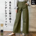 【3-10日で発送】ワイドパンツ レディース ベイカーパンツ パンツ ボトムス きれいめ カジュアル 大きいサイズ ストレッチ 美脚 脚長 体型カバー M L LL 3L 4L ツイル コットン 綿 