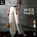 ��3-10����ȯ���ۥ磻�ɥѥ�� ��ǥ����� �٥������ѥ�� �ѥ�� �ܥȥॹ ���줤�� �����奢�� �礭�������� ���ȥ�å� ���� ��Ĺ �η����С� M L LL 3L 4L �ĥ��� ���åȥ� �� �� �� �� �� �����륷������ ��ǯ ��� ����ץ� 30�� 40�� 50��