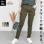 【3-10日で発送】 カーゴパンツ レディース ストレッチ 美脚 ツイル チノパン ロングパンツ ワークパンツ ボトムス ズボン ゆったり 大きいサイズ M L LL 3L 4L カジュアル きれいめ