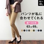 【3-10日で発送】 スキニーパンツ レディース ストレッチ 美脚 選べる股下63/69 デニムパンツ ツイルパンツ カラーパンツ 大きいサイズ M L LL 3L 4L ボトムス ズボン レギパン 