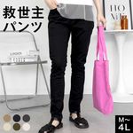 【3-10日で発送】スキニーパンツ レディース ストレッチパンツ 美脚 細見え フロントジップ ツイルパンツ チノパン ウエストゴム ロングパンツ ボトムス きれいめ カジュアル オフィス 30代 4