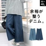デニムパンツ ワイドパンツ レディース 春 夏 秋 冬 パンツ デニム ワイド 大きいサイズ ゆったり ウエストゴム 楽ちん ボトムス ロングパンツ 綿100 体型カバー おしゃれ きれいめ カジュア