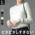 �˥å� �������� ��ǥ����� ��֥˥å� �ȥåץ� Ĺµ �礭�������� ���줤�� ����ץ� �����奢�� ���åȥ� ��100% �饦��ɥͥå� ���롼�ͥå� ̵�� ���餻 ���� ���ȥ�å� M L LL 3L 4L 5L ��ä��� �� �� �� 30�� 40�� 50�� ���ե��������奢�� �����������ʤ� ������