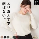 ニット セーター レディース リブニット トップス 長袖 大きいサイズ きれいめ シンプル カジュアル コットン 綿100% ラウンドネック クルーネック 無地 着痩せ 伸縮 ストレッチ M L LL