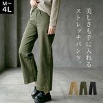 �ڴ��ָ���10%OFF�ۥ磻�ɥѥ�� ��ǥ����� ���ȥ�å��ѥ�� ���줤�� ��������ѥ�� �礭�������� ���顼�ĥ���ѥ�� �ܥȥॹ ���åȥ� M L LL 3L 4L ��ä��� �η����С� ���� ��Ĺ ���ե��� �����奢�� 30�� 40�� 50�� �� �� �� �� �����륷������