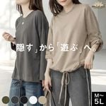 ���åȥ��� ��ǥ����� Ĺµ 2way ���Х롼�� �ȥåץ� �� �� �礭�������� ��ä��� �η����С� ��100% ����ץ� ̵�� ���ʤ� �ɥ����� �ץ륪���С� ������� ���줤�� ��� �����奢�� T����� 30�� 40�� 50�� M L LL 3L 4L 5L