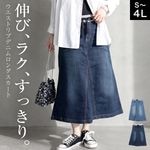 �ǥ˥ॹ������ ���� ��ǥ����� ���ȥ�å� �礭�������� �������ȥ��� A�饤�� �ޥ����������� �� �� �� �� �ܥȥॹ ��ä��� �η����С� �ڤ��� ������� �����奢�� ������ơ����ù� �������ȥ�� S M L LL 3L 4L �ͥ��ӡ� �֥롼
