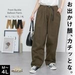 Х롼ѥ 磻ɥѥ ǥ     Υѥ 礭 ѥ ܥȥॹ ѥ ä ηС ȥ ڤ  奢 줤 M L LL 3L 4L 30 40 50 100 ֥å ١ 