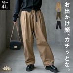 �Х롼��ѥ�� �磻�ɥѥ�� ��ǥ����� �� �� �� �� ���Υѥ� �礭�������� �ѥ�� �ܥȥॹ ���������ѥ�� ��ä��� �η����С� �������ȥ��� �ڤ��� ������� �����奢�� ���줤�� M L LL 3L 4L 30�� 40�� 50�� ��100 �֥�å� �١����� ������