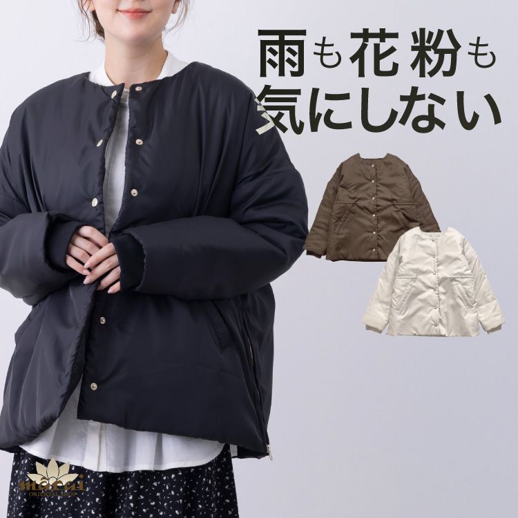 ブルゾン ジャケット 撥水 レディース 防風 防寒 撥水加工 ノーカラーブルゾン 大きいサイズ 花粉リリース加工 春 秋 冬 軽量 ゆったり 体型カバー おしゃれ 30代 40代 50代