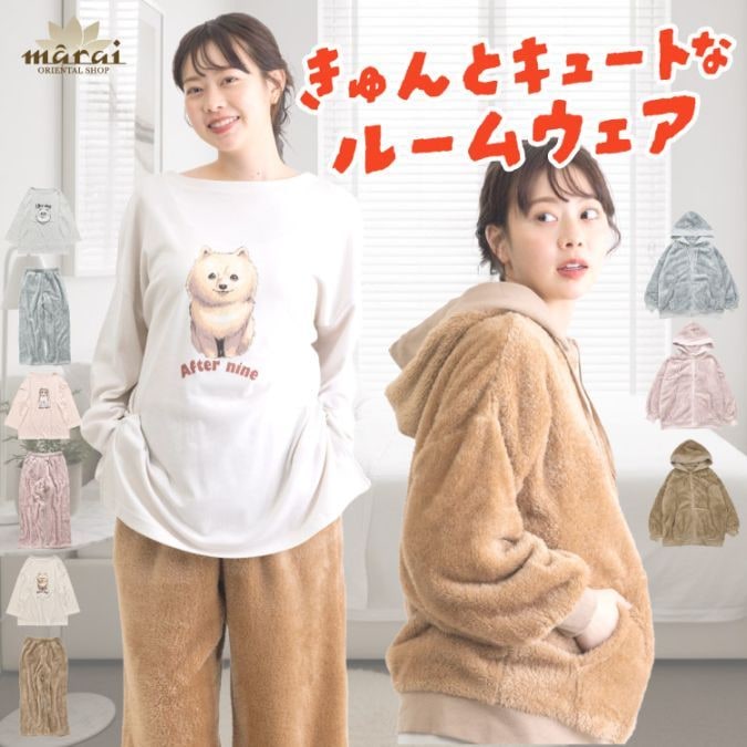 【選べる2タイプ】ルームウェア セットアップパジャマ もこもこパーカー レディース パジャマ 上下セット 長袖 秋冬 部屋着 セットアップ もこもこ あったか 猫 犬 ロゴ かわいい おしゃれ ゆったり 大きめ 暖かい 防寒 30代 40代 50代 M L グレー ピンク モカ