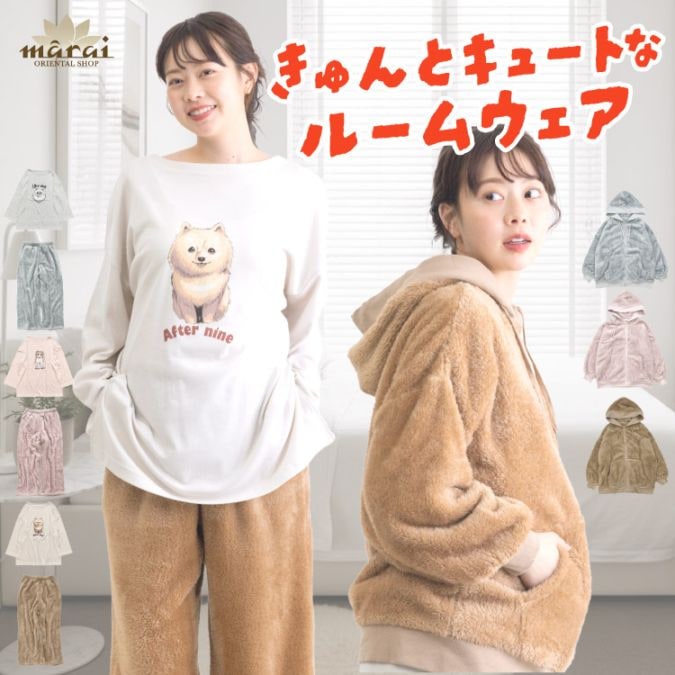 新品】V&A ヴィクトリア＆アルバート 秋冬物厚手ネル地パジャマ（L