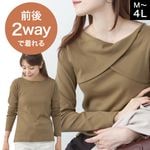 ���åȥ��� Ĺµ ��ǥ����� ����2way ���줤�� ������� �ե���ȥ����� �ȥåץ� ����ץ� ̵�� ���롼�ͥå� T����� ����T �ץ륪���С� �礭�������� M L LL 3L 4L �η����С� ���餻 ��� �̶� ���ե��� �����奢�� ��Ͳİ��� 30�� 40�� 50�� �� �� ��