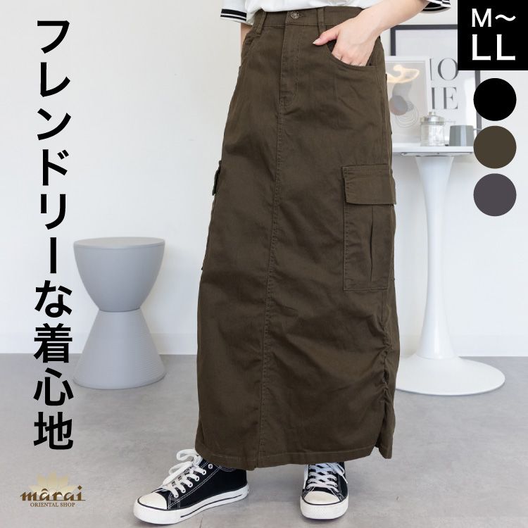 ロングスカート スカート カーゴスカート ストレッチ レディース ロング丈 カーゴ ワークスカート ボトムス Iライン 無地 ギャザー バックスリット 体型カバー 大きいサイズ ゆったり コットン マキシ丈 春 秋 冬 カジュアル アウトドア 30代 40代 50代 60代 春 秋 冬