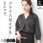 T����� �֥饦�� ��ǥ����� V�ͥå� ��ʬµ ��100% �����åѡ� ���åȥ��� �ȥåץ� ����� 7ʬµ ��ʬµ ���åȥ� �ä��� �礭�������� ��ä��� �η����С� ������� ̵�� �� �� �� �� �� 30�� 40�� 50�� M L LL 3L 4L 5L